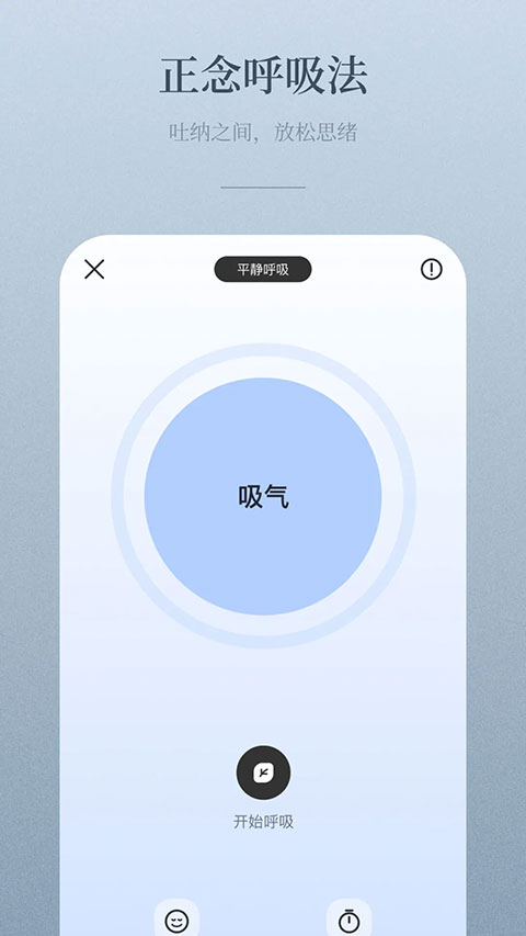 截图5